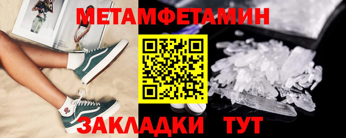 Тверь  АМФЕТАМИН  Вход с VPN  Амфетамин Premium 