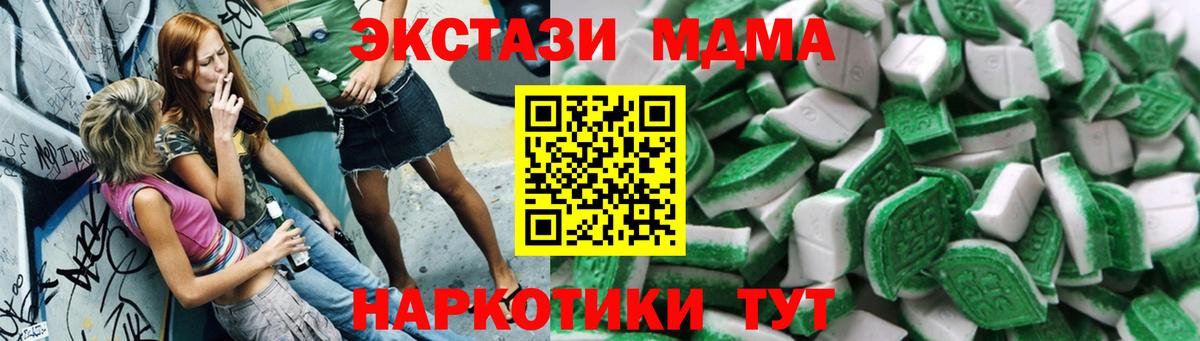 Тверь  ЭКСТАЗИ louis Vuitton  Вход с VPN  Экстази Cube 