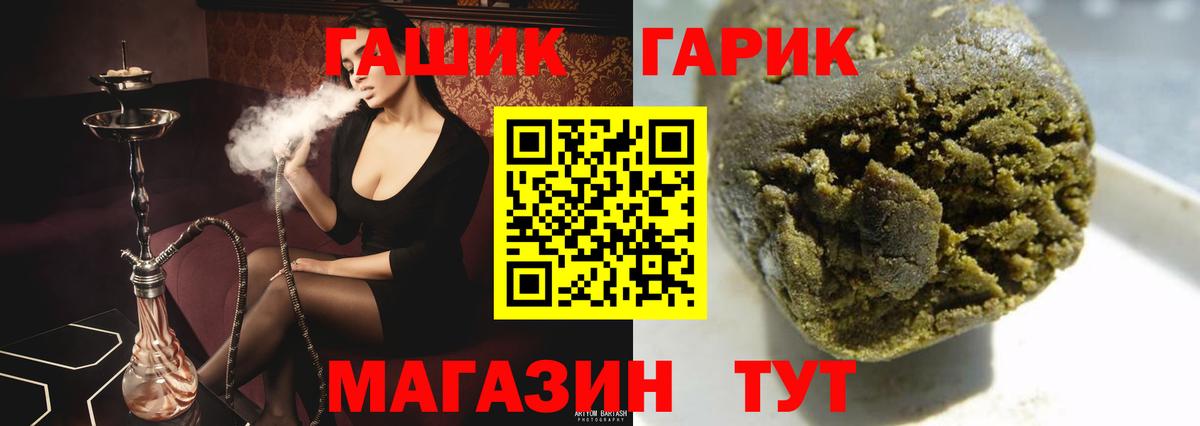 Тверь  ГАШ хэш  ГАШИШ  Вход с VPN  ГАШИШ AMNESIA HAZE 