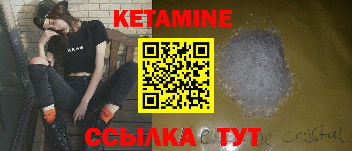 Codein  ГАШ  Марихуана  Тверь  Cocaine  Меф кристаллы  Меф  Вход с VPN 