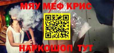 индика Новокубанск