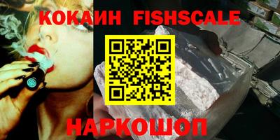 индика Новокубанск