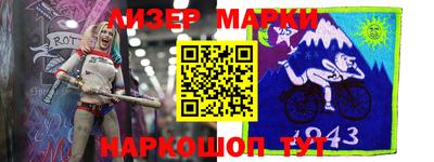 СК Новозыбков