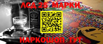 индика Новокубанск