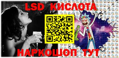 СК Новозыбков