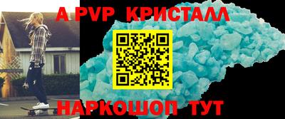 индика Новокубанск