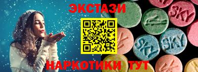 индика Новокубанск