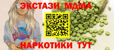 СК Новозыбков