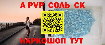 не бодяженный Новодвинск