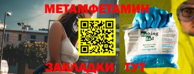 индика Новокубанск