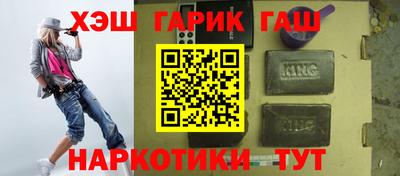 индика Новокубанск