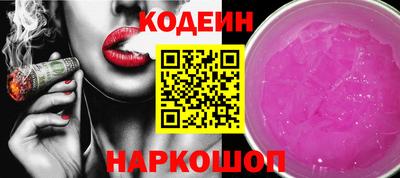 индика Новокубанск