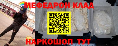 СК Новозыбков