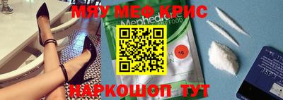 СК Новозыбков