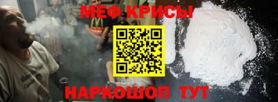 индика Новокубанск