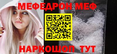 индика Новокубанск