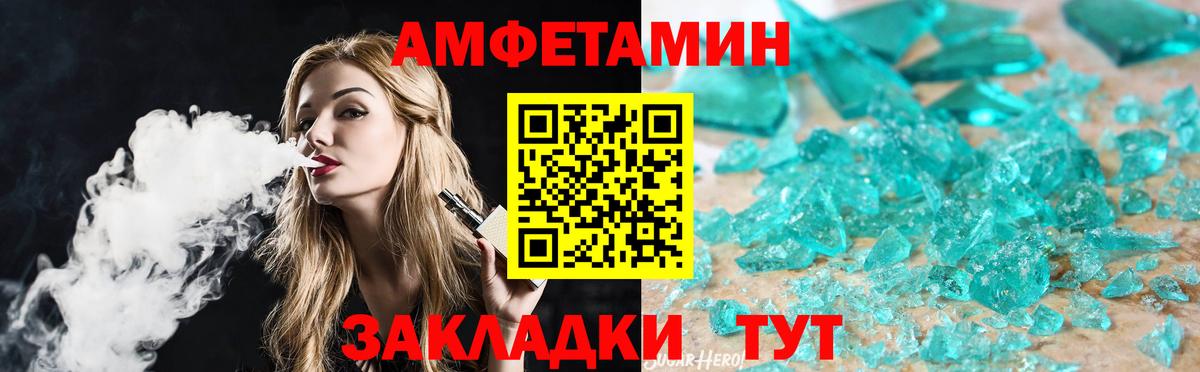 МЕТАМФЕТАМИН Methamphetamine Тверь