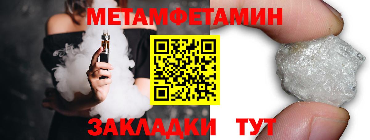 Первитин витя  Вход с VPN  Тверь 