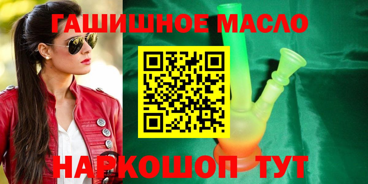 ТГК Wax  Дистиллят ТГК Wax  Тверь  mega tor  Вход с VPN 